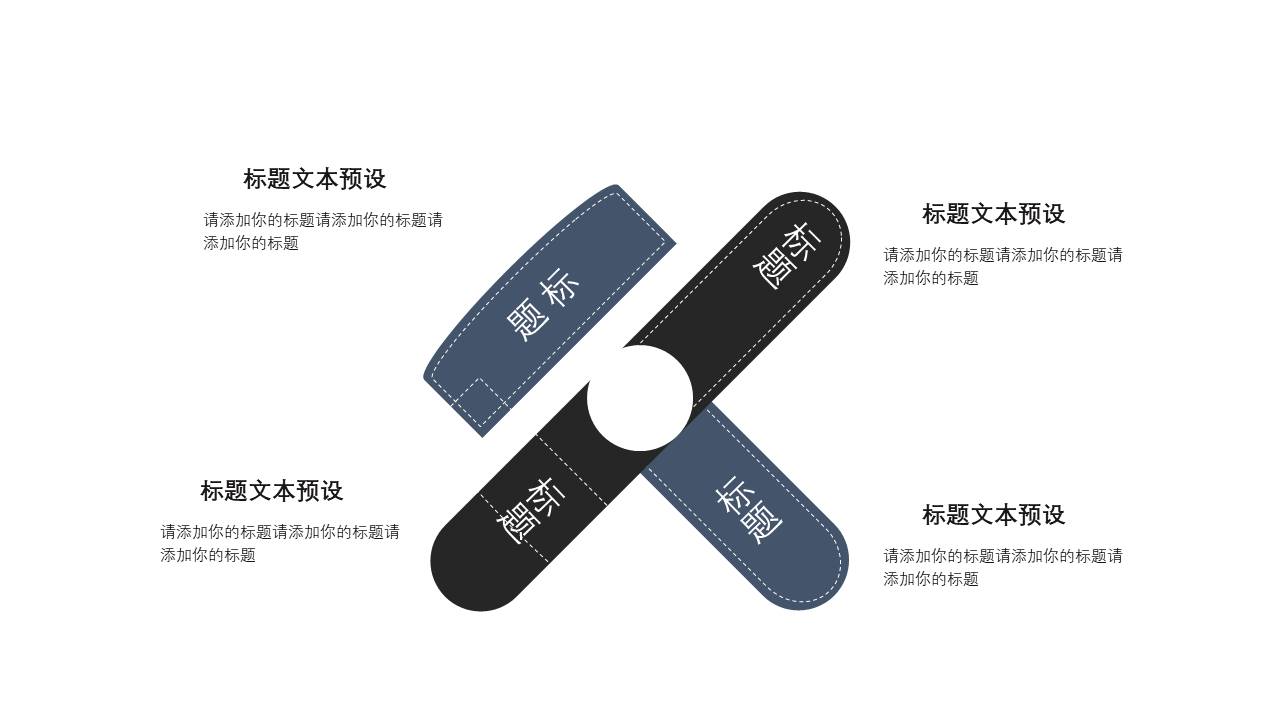 极简风格 (25).pptx